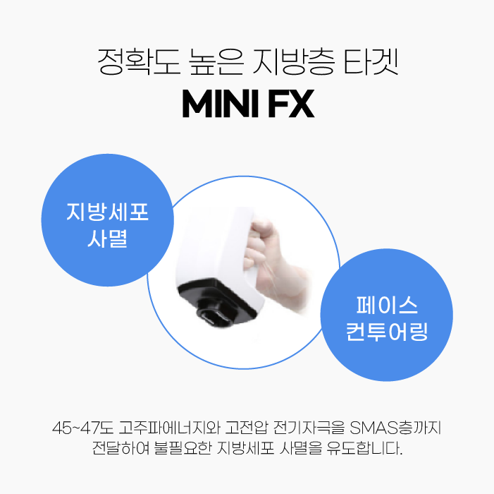 낙성대역피부과 오동통한 얼굴살이 고민이시라면 관련 이미지 3