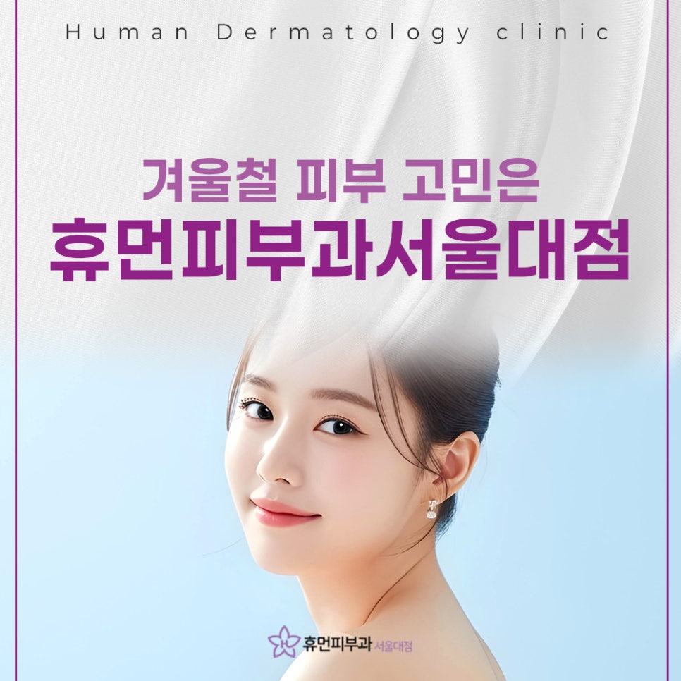 Isu Dermatology’s ReTuo: Supporting Skin from the Structure Up image 2