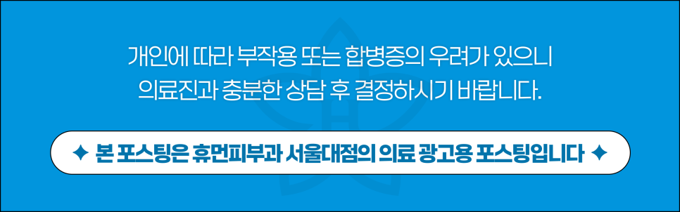서울대입구역인모드, 실패 없이 받는 방법? 관련 이미지 9