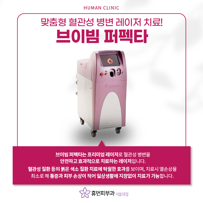 낙성대역피부과 안면홍조 관리법 관련 이미지 6