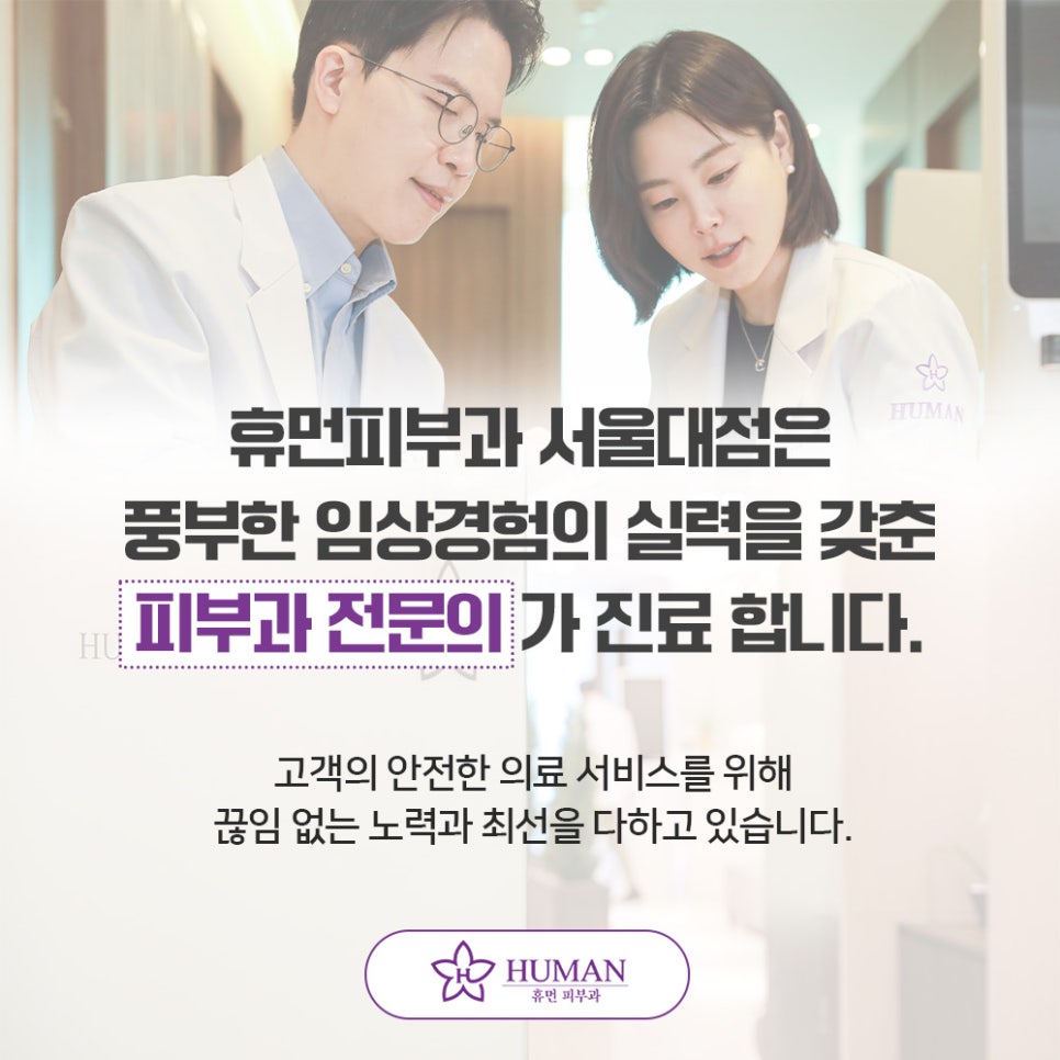 Sillim Radiesse: Natural Volume and Elasticity image 10