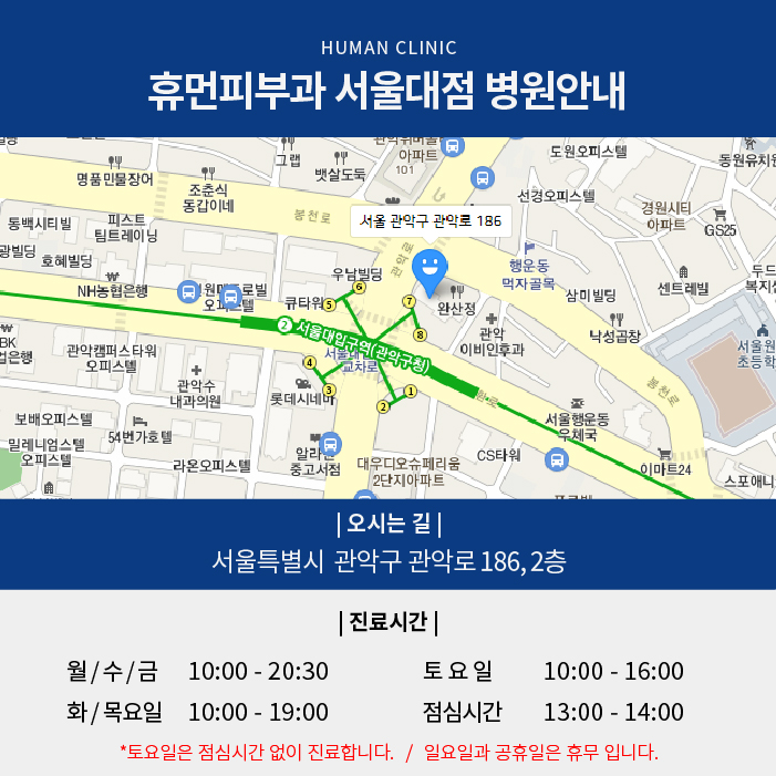 동작구피부과 여름철 여드름 관리 효과적으로 관련 이미지 8