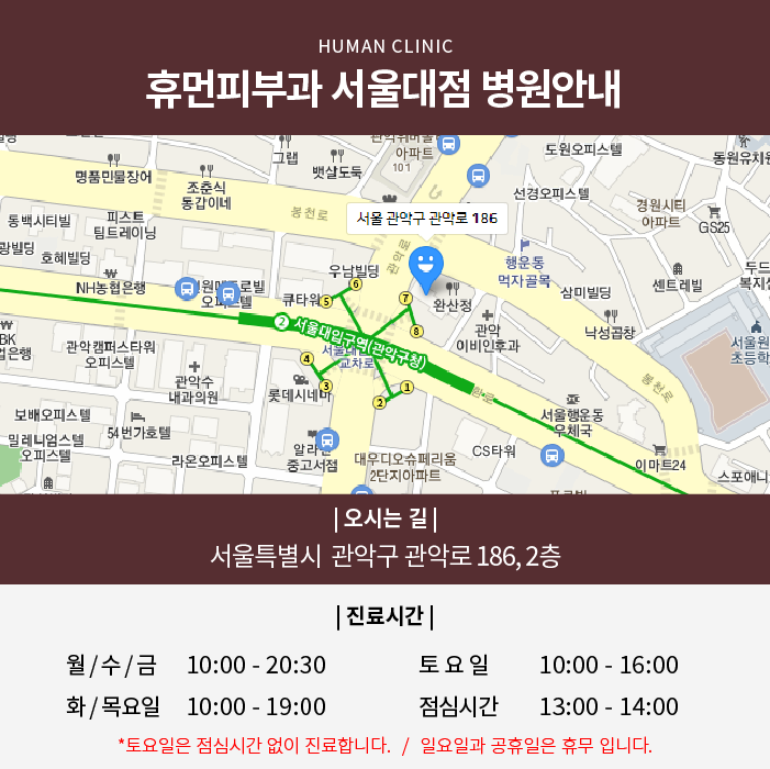 서울대입구역피부과 피부탄력도 잡고 V라인까지 관련 이미지 11