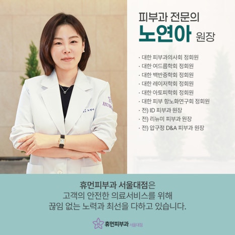 봉천동 눈밑주름 늦기 전에 관리하기 관련 이미지 11
