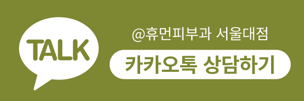 방배역피부과 텐써마리프팅 여름철 늘어진 모공에 탄력을 관련 이미지 11