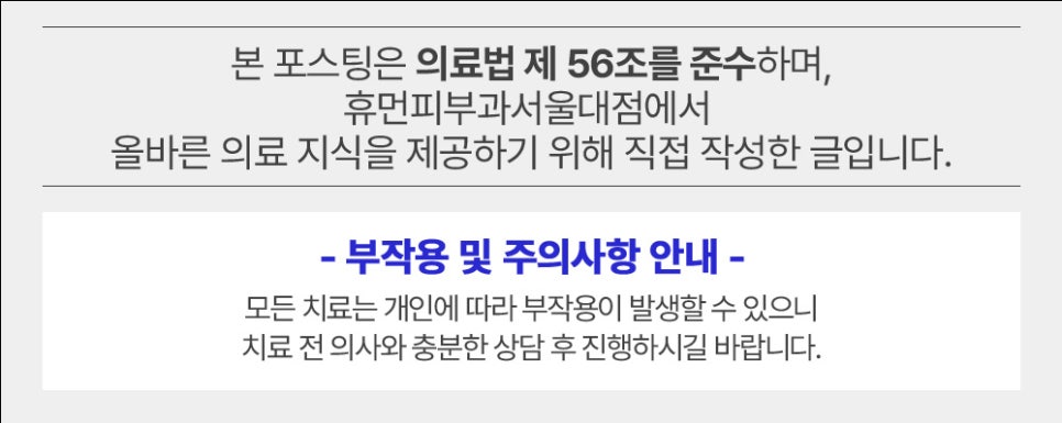 봉천역레디어스 자연스러운 리프팅 원한다면 관련 이미지 11