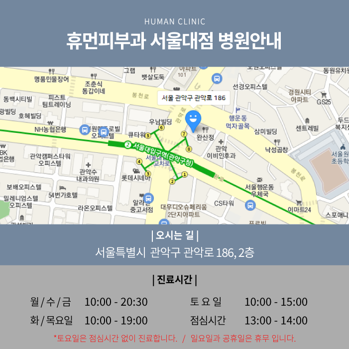 방배역피부과 모공레이저종류 부합하는 방향을 찾으면 관련 이미지 10