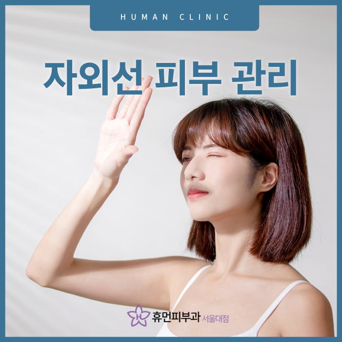 기미관리 원인 파악과 호전법 관련 이미지 1
