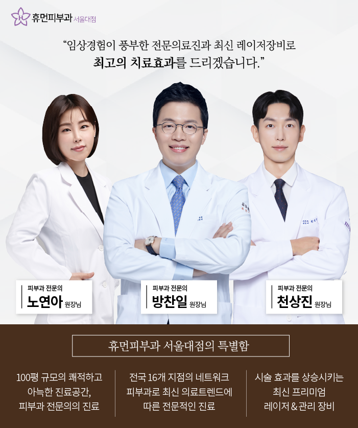 관악구피부과 손발톱 무좀치료 부담없이 관련 이미지 12