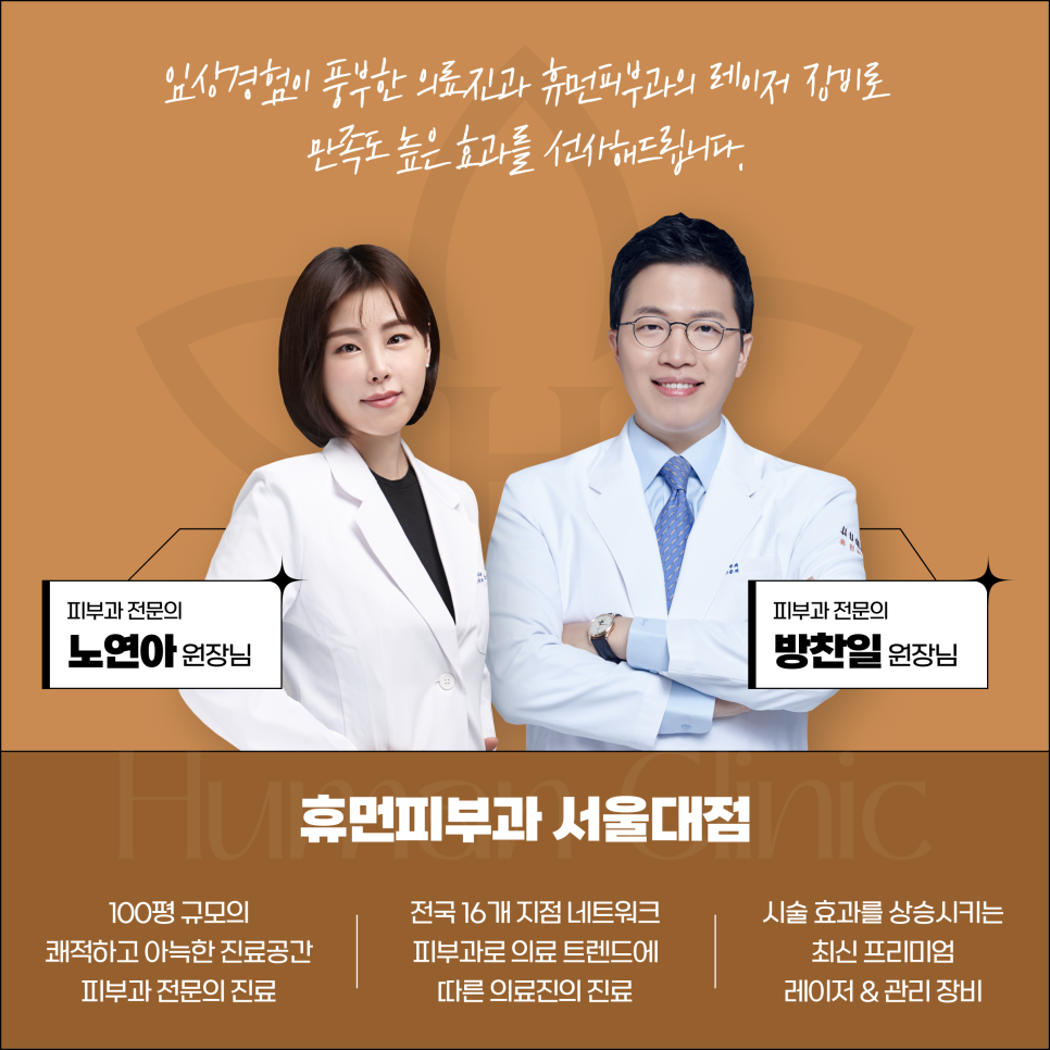 서울대입구역피부과 실리프팅 비용? 00만원이면 됩니다. 관련 이미지 9