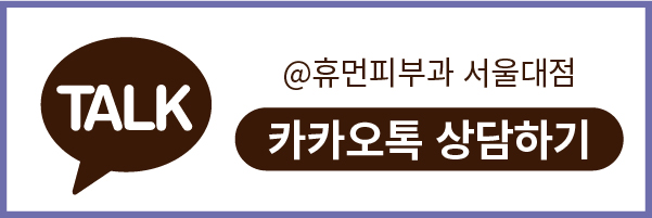 상도동피부과 처진 얼굴살 개선 방법은 무엇일까? 관련 이미지 12