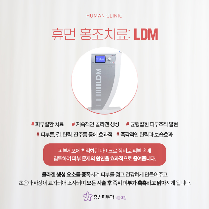 서울대입구피부관리 피부과홍조 고민으로 스트레스 받으면 악화될 수 있어요 관련 이미지 4