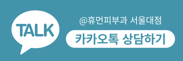 서울피부관리 nda플러스 피부 관리 하려면 관련 이미지 11