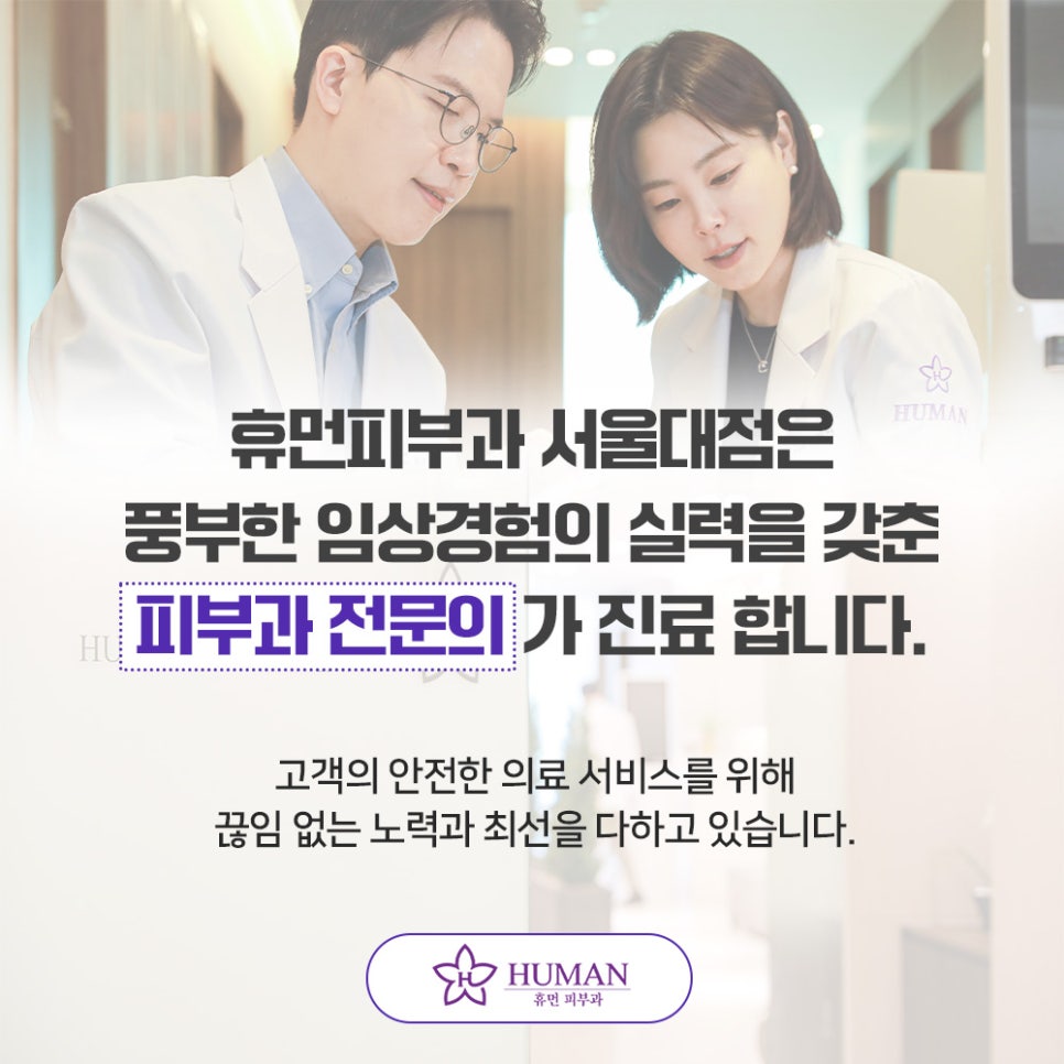 Sillifting in Sadang-dong Without Looking Artificial image 10