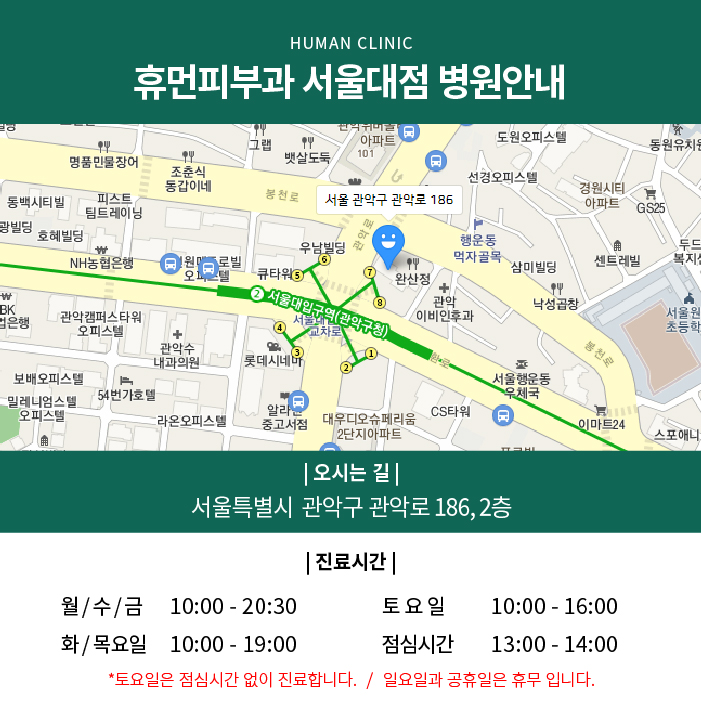 중앙대피부과 여드름파인흉터 확실하게 치료하려면? 관련 이미지 11