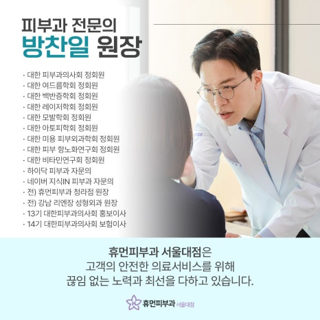 관악구리프팅 피부 깊은 곳에서 시작되는 관련 이미지 9