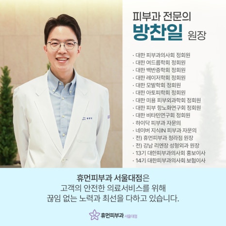 봉천동 리바이브 피부결과 탄력 동시에 고민일 때 관련 이미지 11