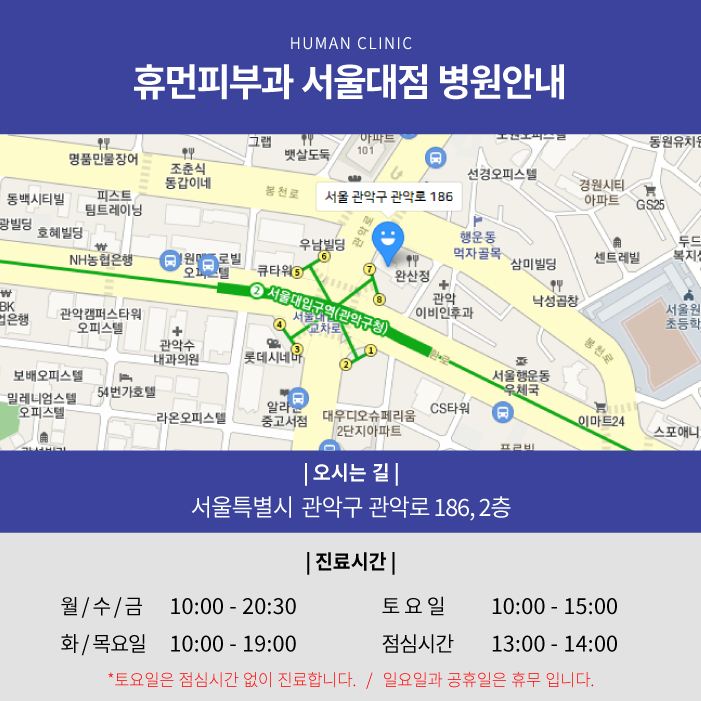 방배역피부과 텐써마리프팅 탄력 있는 변화 관련 이미지 8