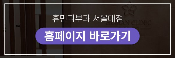 서울인모드 노화로 인한 이중턱이 고민이라면? 관련 이미지 10