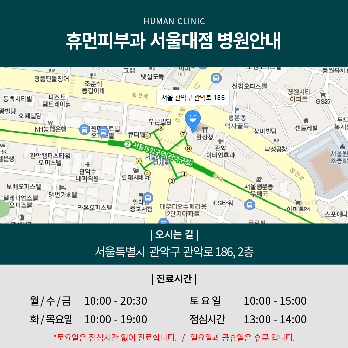 신도림역피부과 다이어트 효과적으로 도움받고 싶을 땐 관련 이미지 9
