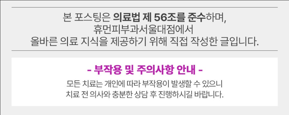 이수역울쎄라 환절기 피부 고민될 때 관련 이미지 13