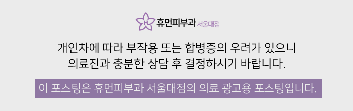 서울대입구필러 입술필러 황금비율 세련된 얼굴 가능해 관련 이미지 12