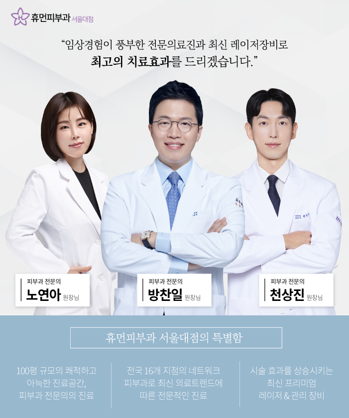 서울윤곽주사 통통했던 얼굴살은 안녕 관련 이미지 8