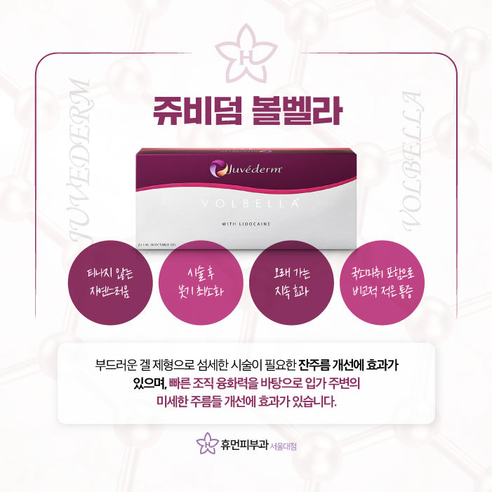 관악구 신길동 필러 피부과 동안으로 거듭나는 방법 관련 이미지 6