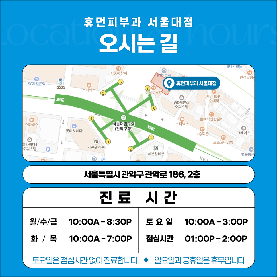 서울대입구역인모드, 실패 없이 받는 방법? 관련 이미지 6