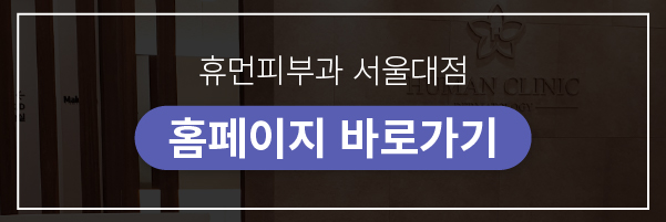 아토피피부과 봄철에 더욱 유의해야 하는 이유? 관련 이미지 10