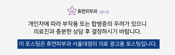 동작구피부과 여름철 여드름 관리 효과적으로 관련 이미지 9