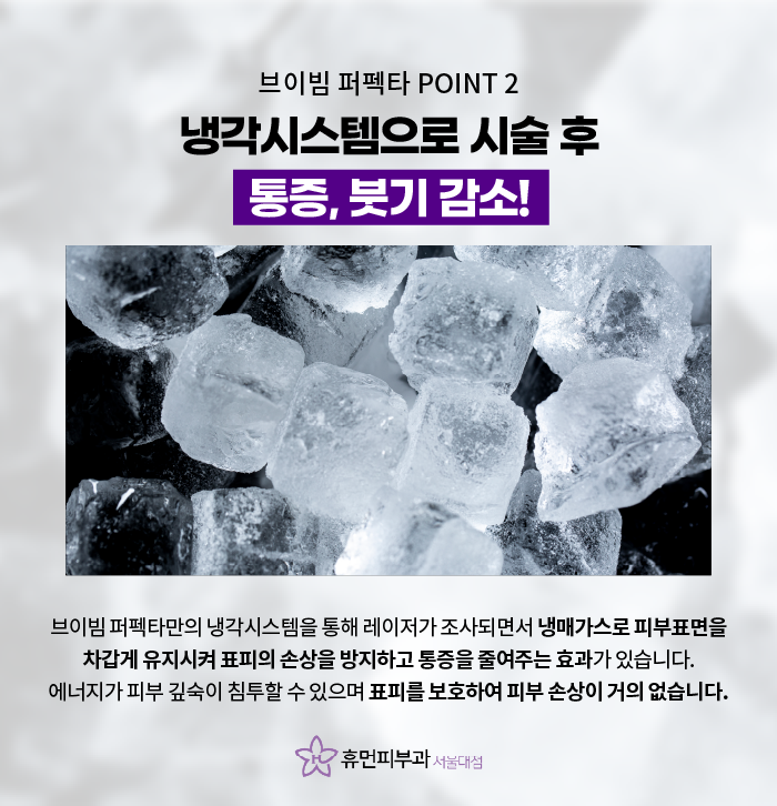 낙성대피부과 혈관질환 효과적으로 치료해요 관련 이미지 4