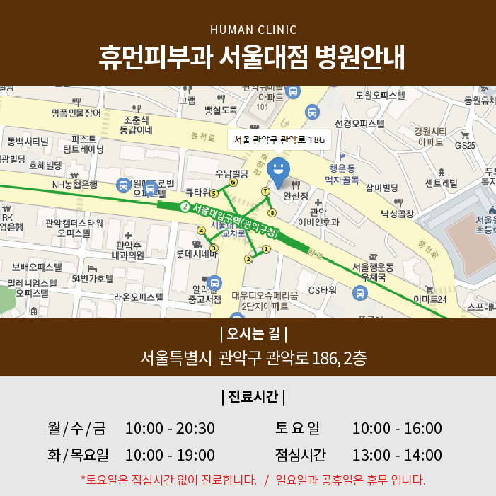 보톡스후주의사항 부위별 체크해야 할 사항은? 관련 이미지 6