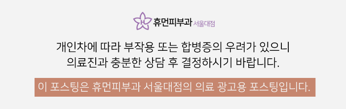 상도역피부과 티눈 정확한 진단으로 관련 이미지 9