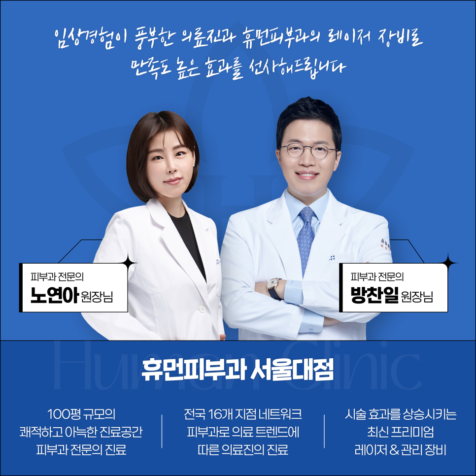 서울대입구슈링크 VS 울쎄라? 이 글을 보고 종결하세요. 관련 이미지 6