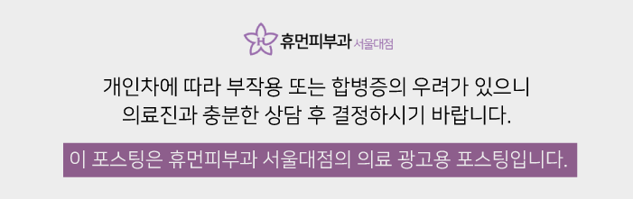 V라인주사 브이올렛으로 이중턱 고민은 이제그만 관련 이미지 11