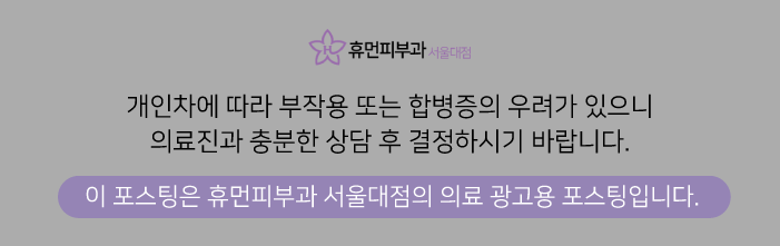 구디피부과 쥬베룩볼륨효과 빠른 볼륨감 원한다면 관련 이미지 12