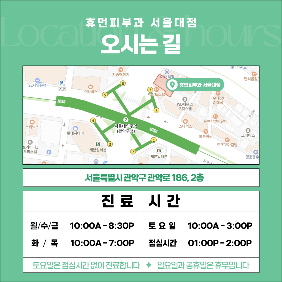 서울대입구제모 oo을 중점적으로 보셔야 합니다. 관련 이미지 6