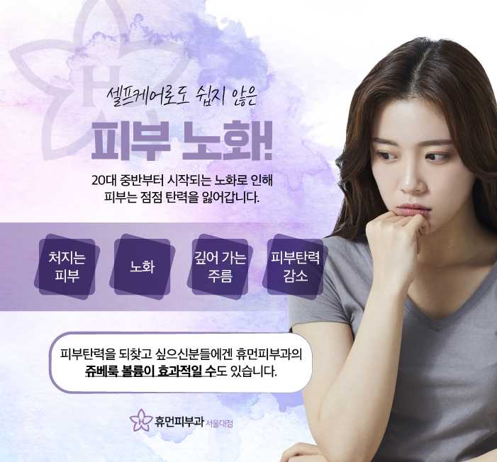 구디피부과 쥬베룩볼륨효과 빠른 볼륨감 원한다면 관련 이미지 2
