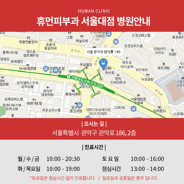 건성피부관리법 알아보고 봄철 피부관리도 건강하게 관련 이미지 10