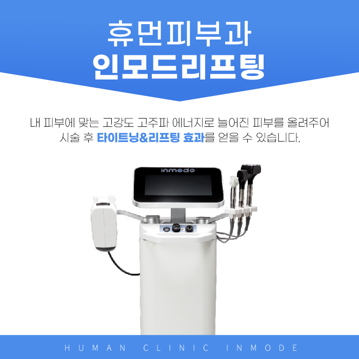 낙성대역피부과 오동통한 얼굴살이 고민이시라면 관련 이미지 2