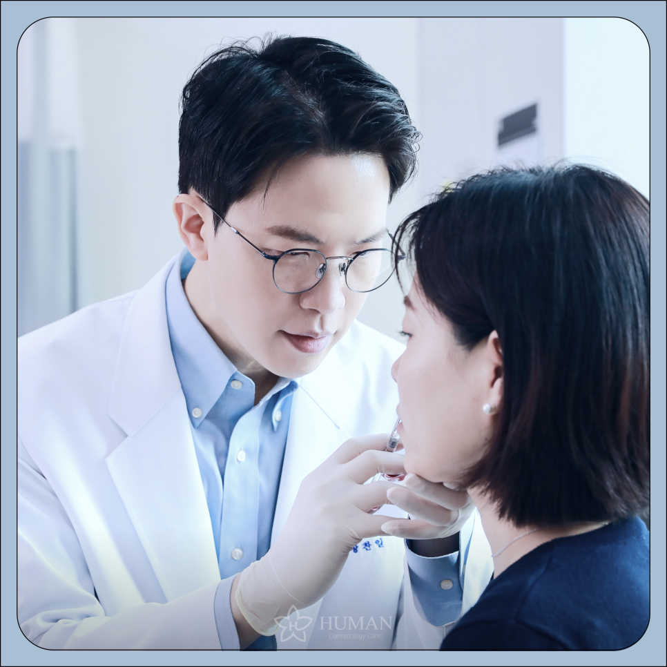 봉천동피부과, 동안피부 만들고 싶으세요? 그럼 ooo을 받아보세요. 관련 이미지 7