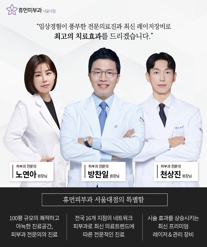 관악구피부과 이중턱에서 벗어나려면 관련 이미지 9
