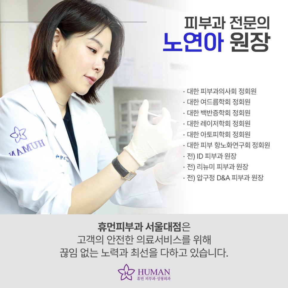 봉천역레디어스 자연스러운 리프팅 원한다면 관련 이미지 8