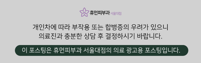 이수역피부과 백반증치료백반증원인을 알아보고 치료할 수 있는 방법은 관련 이미지 10