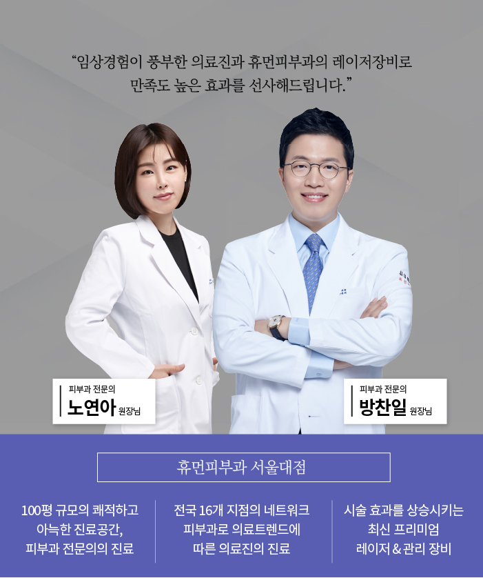 아토피피부과 봄철에 더욱 유의해야 하는 이유? 관련 이미지 8