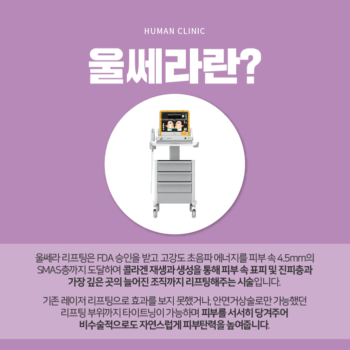 방배동피부과 피부에 고민이 많다면 관련 이미지 2