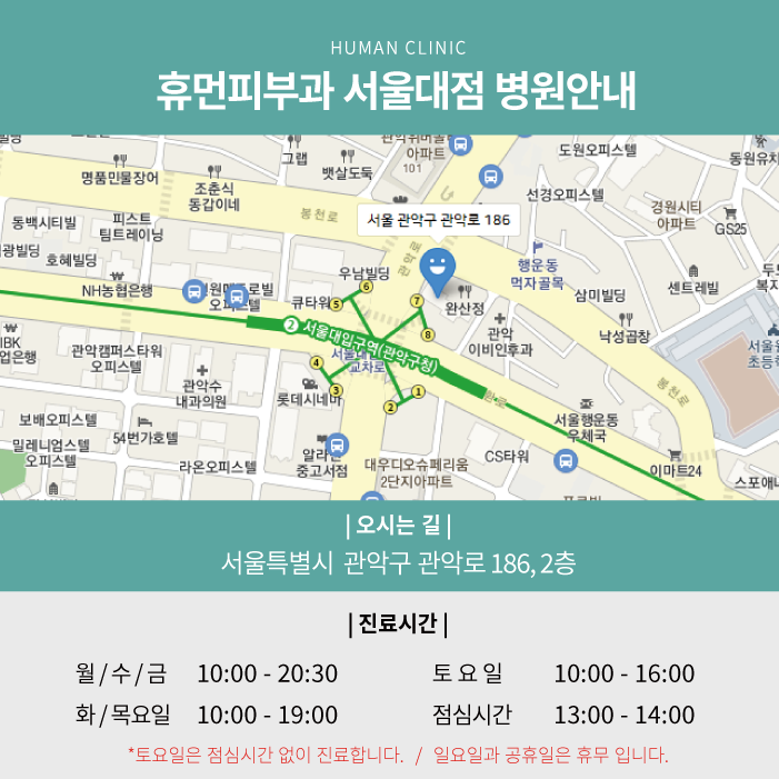 피부장벽강화 피부장벽이 무너지면 생기는 일 관련 이미지 6