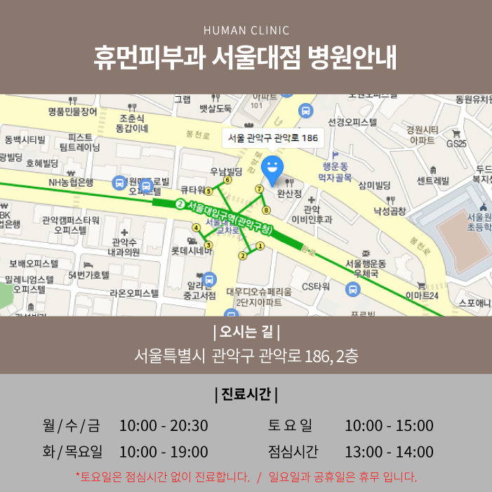 신도림피부과 팔자필러잘하는곳 깊은 주름에 필요한 것은 관련 이미지 8