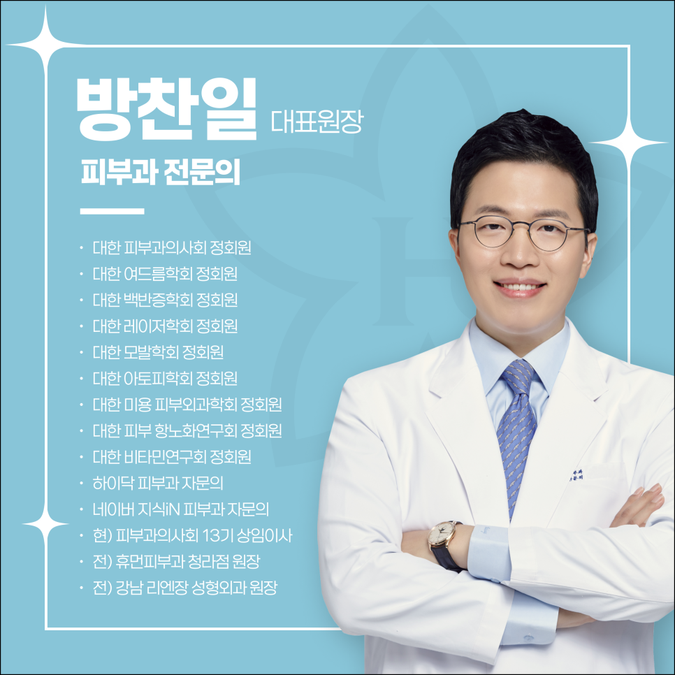 If You’re Looking for Skin Care Near Seoul National University Entrance, Be Sure to Check This Criterion. image 1
